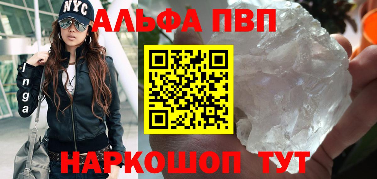 Alfa_PVP СК Ростов-на-Дону