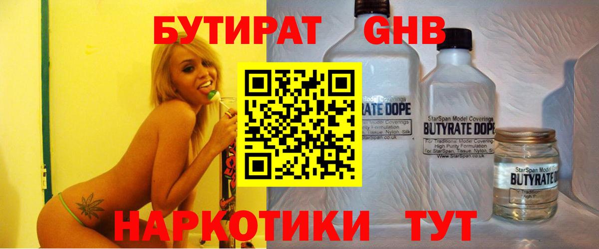 Гашиш  Вход с VPN  Альфа ПВП СК   Лсд 25  МЕФ   Экстази  КОКАИН  Бошки Шишки  Ростов-на-Дону  MDMA 