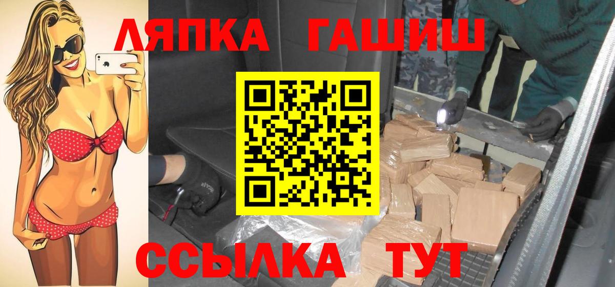 ГАШИШ VHQ Ростов-на-Дону