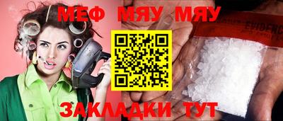винт Бузулук