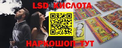 ПСИЛОЦИБИНОВЫЕ ГРИБЫ Бугуруслан