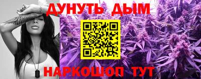 винт Бузулук