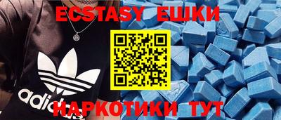 ПСИЛОЦИБИНОВЫЕ ГРИБЫ Бугуруслан