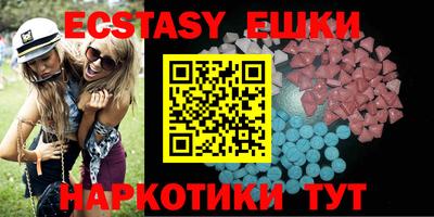 ПСИЛОЦИБИНОВЫЕ ГРИБЫ Бугуруслан