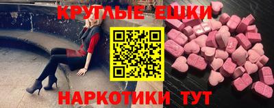 ПСИЛОЦИБИНОВЫЕ ГРИБЫ Бугуруслан