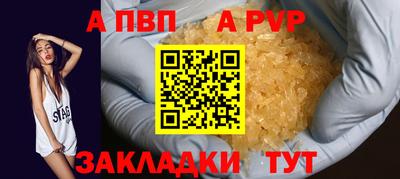 винт Бузулук