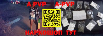 винт Бузулук