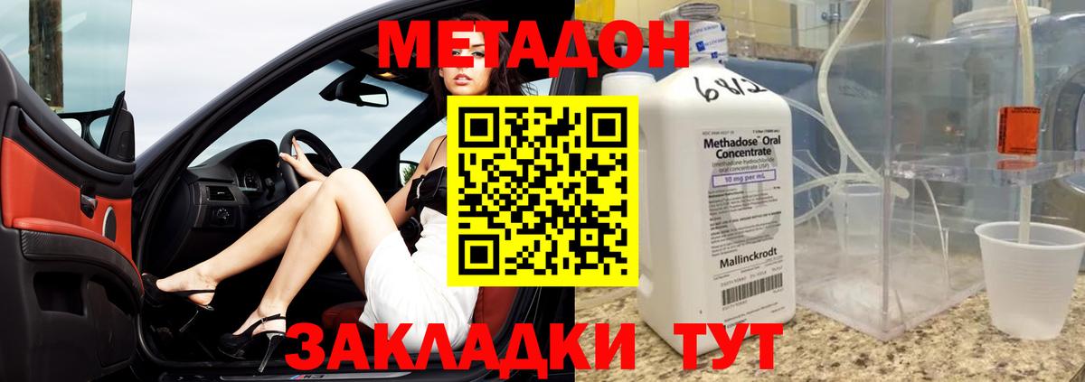 НБОМе Ростов-на-Дону