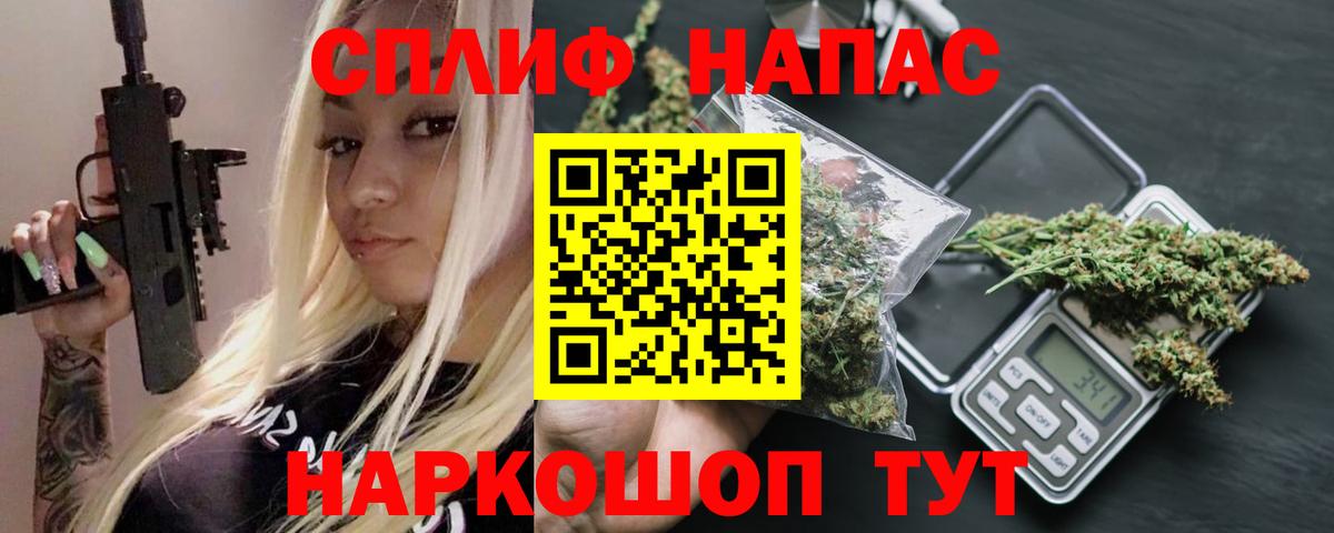 МАРИХУАНА сатива  Марихуана семена  Вход с VPN  Ростов-на-Дону 